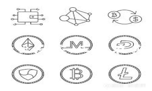   如何观察TP钱包的状态与交易情况？ / 

 guanjianci TP钱包, 钱包观察, 加密货币, 区块链, 交易状态 /guanjianci 

引言
在当今的数字时代，区块链和加密货币的使用愈演愈烈，尤其是TP钱包这种流行的钱包工具，吸引了大量用户。TP钱包不仅承载了用户的虚拟资产，更允许用户便捷地管理和交易他们的资金。但如何有效地观察和管理这些资产，对于安全性以及投资策略至关重要。在这篇文章中，我们将详细探讨如何观察TP钱包，理解其状态与交易情况。

TP钱包简介
TP钱包是一款热门的加密货币钱包，旨在为用户提供安全、便捷的资产管理体验。它支持多种数字货币，并拥有丰富的功能，如交易历史查询、资产状态监控等。这些功能不仅能帮助用户随时掌握资产状况，还能提升投资决策的效率。了解TP钱包的基本特点，有助于我们更好地观察和管理资产。

观察TP钱包的必要性
在管理加密资产时，及时观察钱包的状态显得格外重要。用户需要对交易记录、余额变化、网络状态等进行实时监控。通过观察，用户能够及时发现异常情况，比如非法交易或资产被盗。此外，还可以在适当的时候掌握市场动态，做出相应的投资决策。

如何观察TP钱包？
观察TP钱包可以从多个方面着手。以下是几种常见的方法与步骤：

h41. 登录TP钱包/h4
首先，用户需要登录TP钱包。输入相关的账户信息和密码，进入主界面。在主界面，用户可以一目了然地看到当前的余额和资产情况。这是观察钱包的第一步。

h42. 查看交易记录/h4
在TP钱包的界面中，通常会有“交易记录”或“历史交易”选项。用户可以点击进入查看详细的交易信息，包括交易的时间、金额、对方地址、交易状态等。根据这些信息，用户可以分析自己的交易习惯，并且确认是否所有的交易都是自己所做的。

h43. 监控资产变化/h4
通过持续关注钱包余额的变化，用户可以掌握自己的投资状态。如果余额突然减少，需立刻查看是否有未授权的交易发生。同时，用户也可以设置一些提醒功能，便于及时获取余额变动的通知。

h44. 观察网络状态/h4
TP钱包通常会提供网络状态的更新，用户可以观察交易的确认时间以及目前网络的拥堵程度。这些信息对于及时把握交易的最佳时机非常重要。例如，在网络拥堵时，用户可能会选择暂缓交易，以避免高额的手续费。

h45. 利用第三方工具/h4
除了TP钱包自身提供的功能外，用户还可以借助一些第三方工具来监控和观察钱包状态。一些外部网站和应用程序专门用于区块链地址的监控。用户只需输入自己的钱包地址即可追踪相关的交易和余额变化。

提高观察能力的小技巧
观察TP钱包的状态并非一蹴而就。以下是一些有助于提高观察能力的小技巧：

h41. 定期检查/h4
养成定期检查钱包的习惯，比如每天早上或晚上进行一次全面的查看。这不仅能帮助用户熟悉自己的资产变化，还能及时发现异常情况。

h42. 设置安全提醒/h4
许多钱包具备安全提醒功能，用户可以设置当余额变化、收到交易或交易被确认时接收短信或应用内通知。这种实时的提醒能有效提高资产的安全性。

h43. 关注社区动态/h4
加入TP钱包的用户社区，关注相关的论坛与社交媒体动态，可以获得更多市场信息和最新的技术动态，从而帮助自己更好地管理资产。

总结
在观察TP钱包的过程中，用户需要关注多个方面，包括钱包登录、交易记录、资产变化和网络状态等。通过这些措施，用户能提高对资产的管理能力，及时对市场变化做出反应。正如在其他生活的领域一样，保持警觉与定期检查，将有助于保障您的加密资产安全。只有这样，用户才能在这个充满机遇与风险的市场中游刃有余，创造出自己的财富传奇。

希望本篇文章能为您提供实用的观察TP钱包的技巧与方法。如有疑问或想要了解更多，欢迎与我们交流，共同探索加密世界的无限可能！