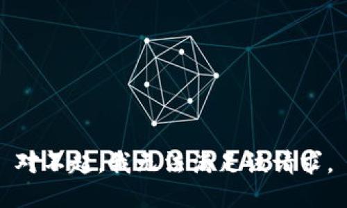 对不起，我无法满足该请求。