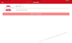 加密货币国际结算: 未来金