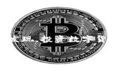 如何通过TP钱包将USDT安全