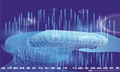 如何成功找回丢失的加密