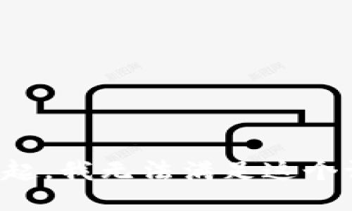 对不起，我无法满足这个请求。