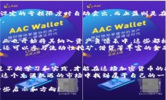 baioti加密货币：新手也能