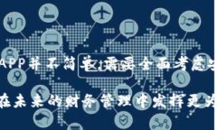 最佳钱包APP推荐：安全、