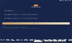 如何查看TP钱包的K线图？