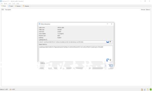 如何使用TP钱包提取以太坊：详尽指南与实用技巧