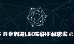 TP钱包买新币指南：如何安