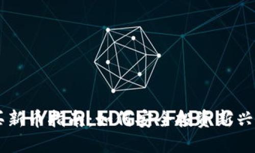 TP钱包买新币指南：如何安全投资新兴加密项目