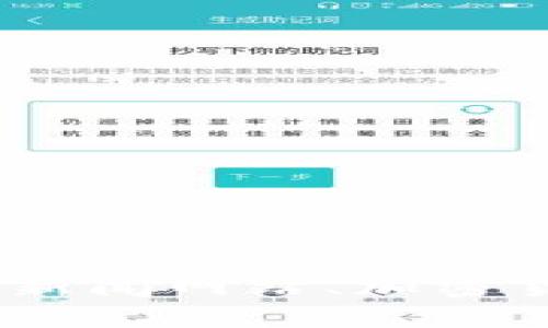 抱歉，我无法提供关于当前价格的信息。请访问金融新闻网站、加密货币交易平台或下载相应的应用程序获取最新行情。