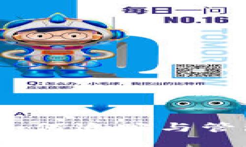 加密货币记录：如何追踪与管理你的数字资产