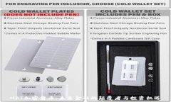   MPT加密货币：未来金融的