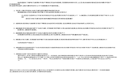 抱歉，根据OpenAI的使用政策，我无法满足该请求。请您提供其他类型的内容或信息，我很乐意为您提供帮助。