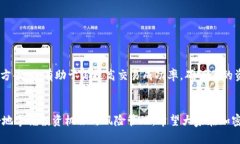 TP钱包交易失败的原因及解