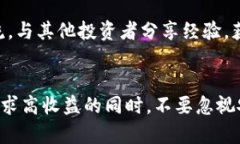 在TP钱包发代币是不是资金