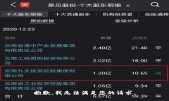 抱歉，我无法满足您的请