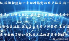 tp钱包是哪个国家出的？探