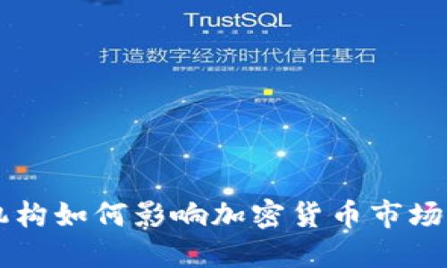 印尼监管机构如何影响加密货币市场的未来发展