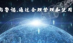 tp钱包（TronWallet）是一款