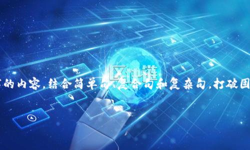 思考一个的，融入与关键词相关的流行词汇或趋势，放进
								
                        </div>
					<!-- Share & comments area start -->
					<div class=