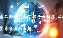   如何将TP钱包与薄饼连接