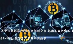 内容提示：以下是关于T