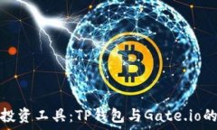   选择智能投资工具：TP钱