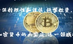 biao ti/biao ti下载加密货币