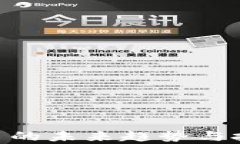 USDC：稳定币的未来趋势与