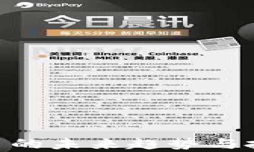 
USDC：稳定币的未来趋势与投资策略解析