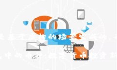 注意：以下内容是基于虚