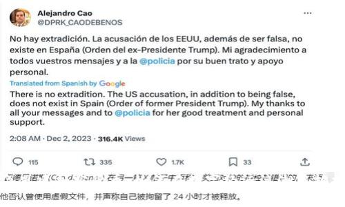 2023年思建加密货币：如何在数字经济浪潮中把握机遇？