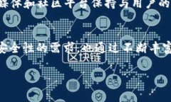 TP钱包是一个常用的数字资