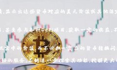   TP钱包显示的是美元吗？