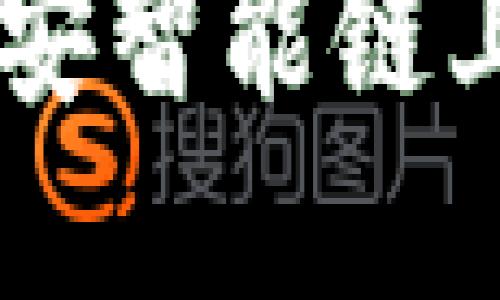 如何使用TP钱包在币安智能链上安全提币: 终极指南