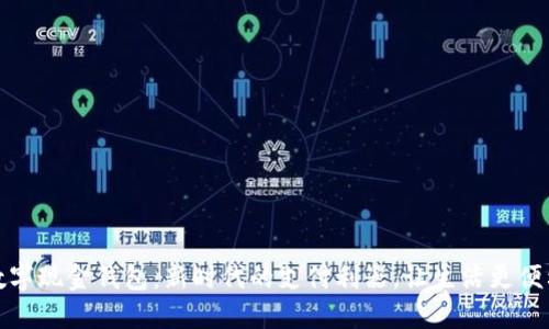 数字现金钱包：新时代的支付利器，让生活更便利