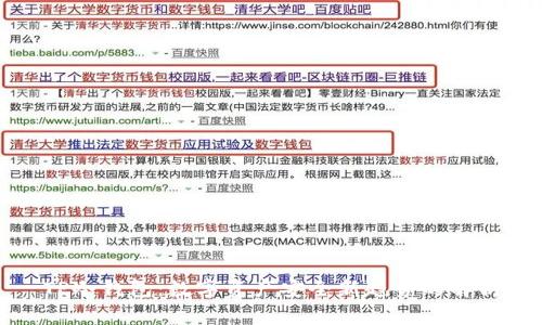 TP冷钱包：数字资产安全新趋势的解析