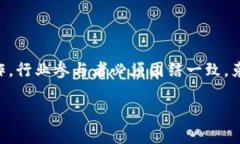 南非加密货币自我监管：