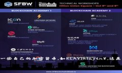 韩国的加密货币通常是指