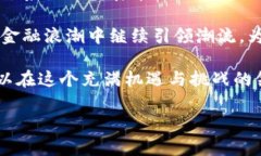 tp钱包是哪个国家的？探索