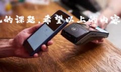 在讨论关于如何查找TP钱包