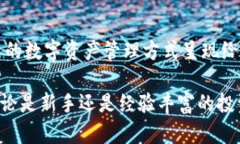   TP钱包自动转BNB的秘密与