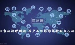   TP钱包盗U的原理解析：揭