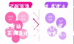 参与加密货币的国家法律