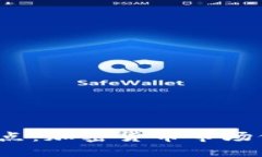 冬天的终点：加密货币市