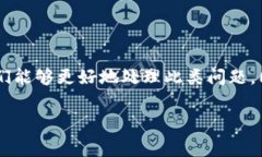 tp钱包付费了怎么没有给激