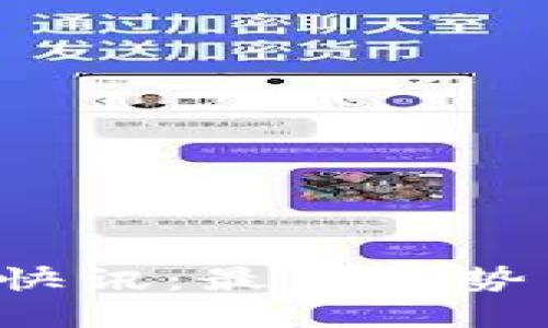 2023加密货币快讯：最新趋势与市场动态一览