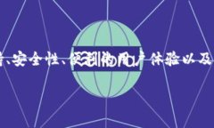 TP钱包是什么公司一、TP钱