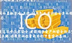 ziaoti如何使用TP钱包管理