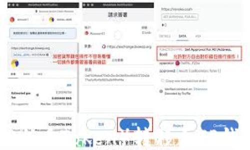 
如何轻松将HT（火币Token）转移至TP钱包：一步步指南