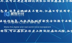 提问：tp钱包恢复后地址一